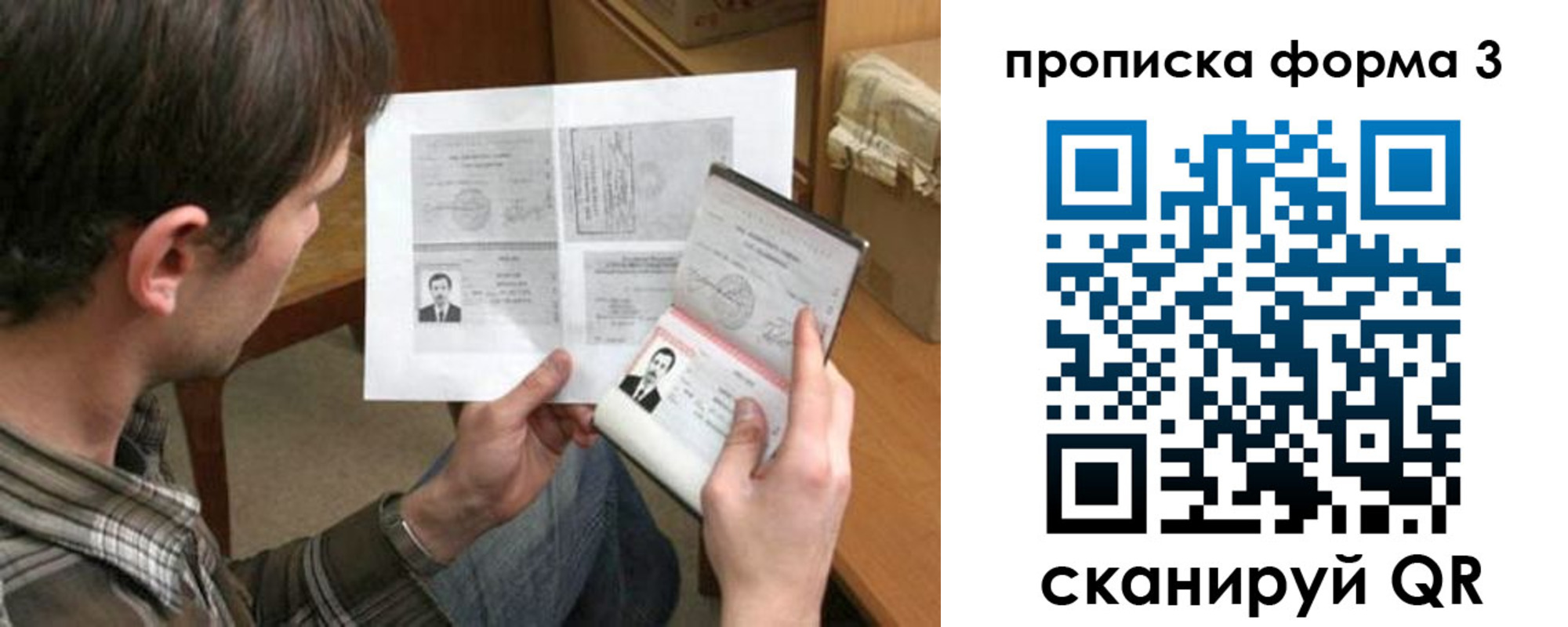 где прописаться в Усть-Куте